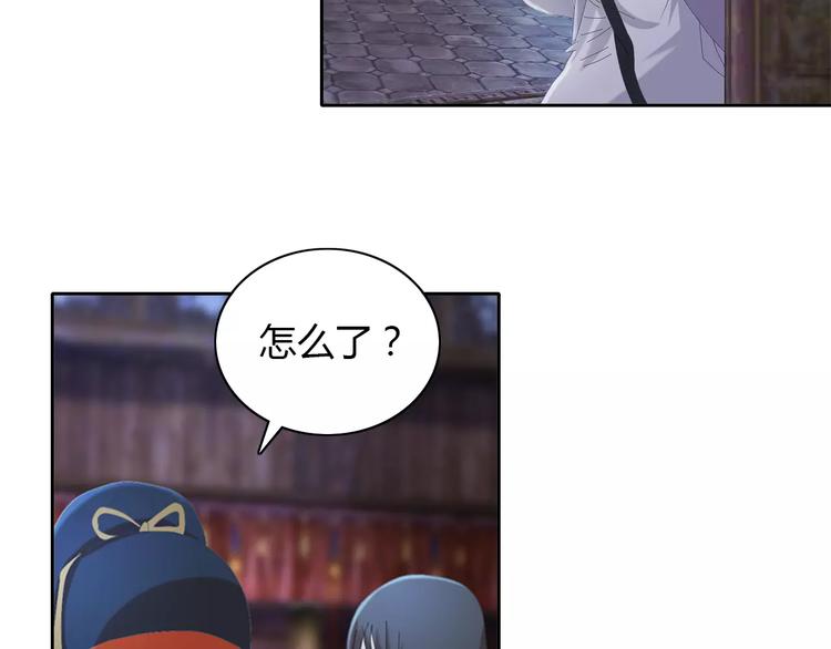 大辰诡案录韩漫全集-第55话 我看见沐柔心回来了无删减无遮挡章节图片 