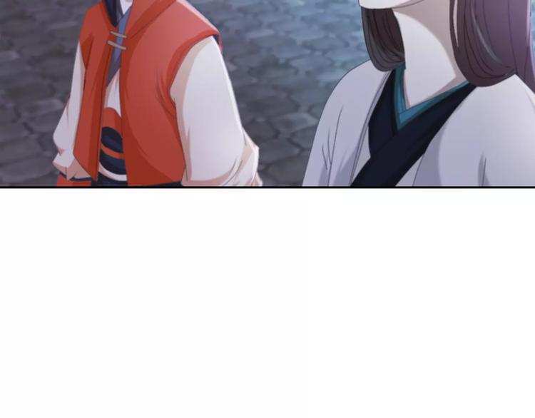 大辰诡案录韩漫全集-第55话 我看见沐柔心回来了无删减无遮挡章节图片 