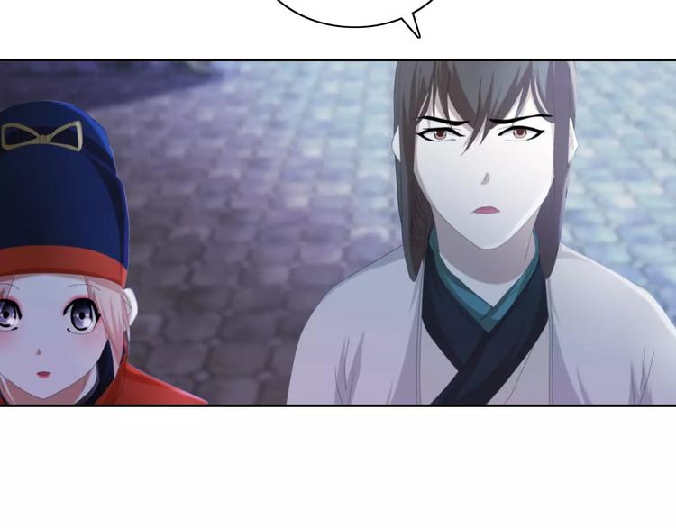 大辰诡案录韩漫全集-第55话 我看见沐柔心回来了无删减无遮挡章节图片 