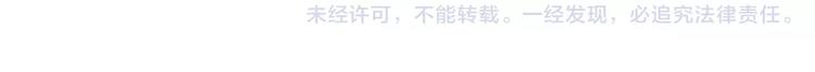 大辰诡案录韩漫全集-第55话 我看见沐柔心回来了无删减无遮挡章节图片 