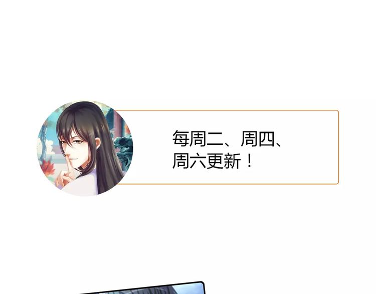 大辰诡案录韩漫全集-第55话 我看见沐柔心回来了无删减无遮挡章节图片 