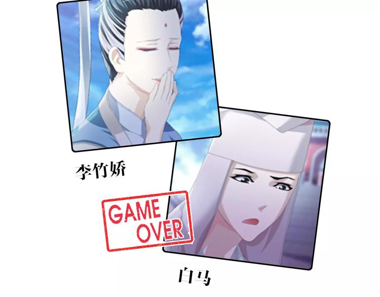 大辰诡案录韩漫全集-第55话 我看见沐柔心回来了无删减无遮挡章节图片 