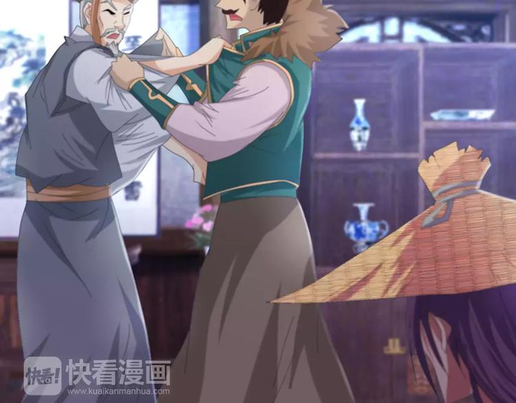 大辰诡案录韩漫全集-第56话 同一时辰去世的二人无删减无遮挡章节图片 