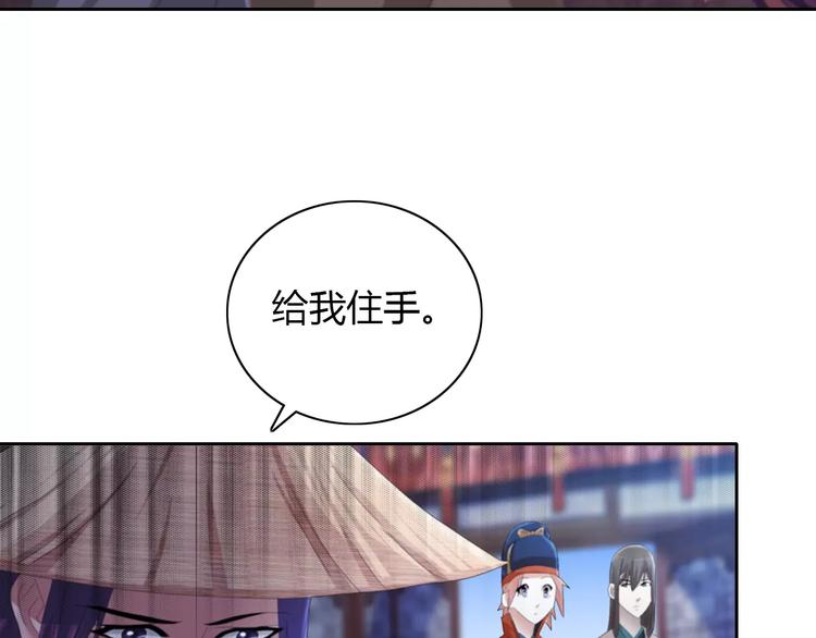 大辰诡案录韩漫全集-第56话 同一时辰去世的二人无删减无遮挡章节图片 