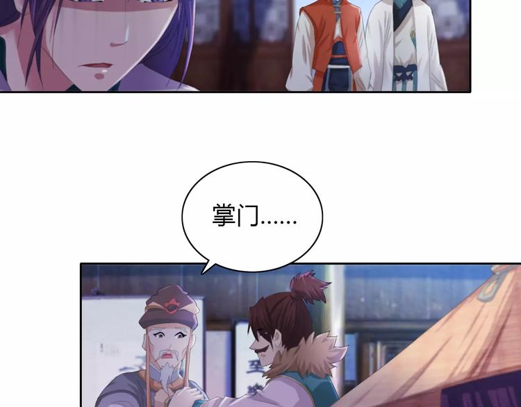 大辰诡案录韩漫全集-第56话 同一时辰去世的二人无删减无遮挡章节图片 