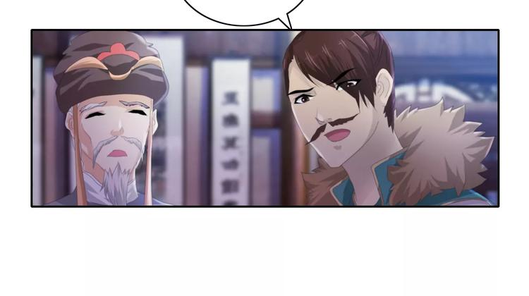 大辰诡案录韩漫全集-第56话 同一时辰去世的二人无删减无遮挡章节图片 