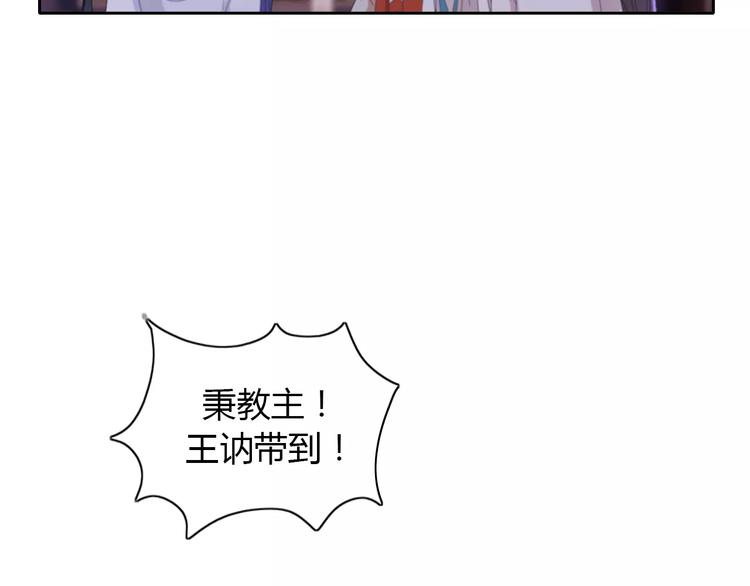 大辰诡案录韩漫全集-第56话 同一时辰去世的二人无删减无遮挡章节图片 