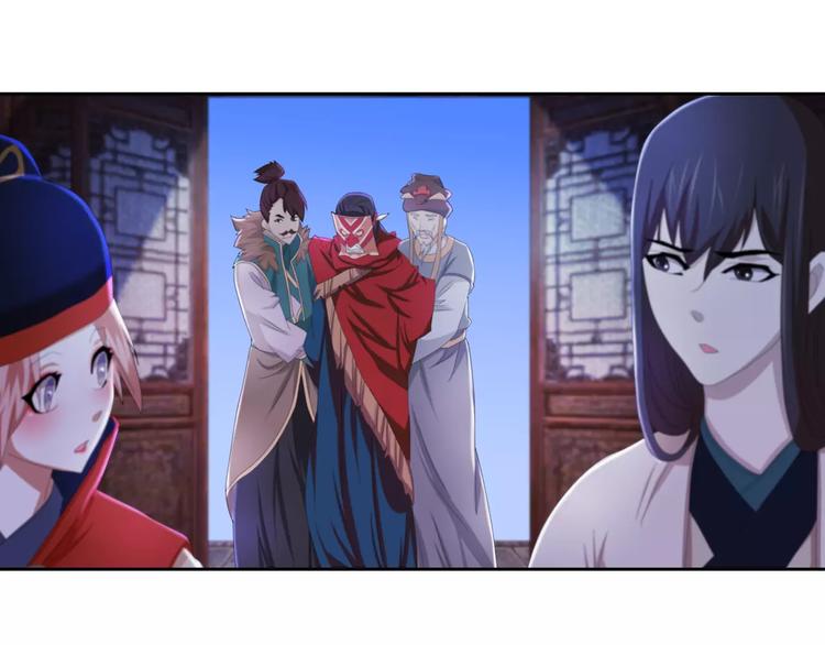 大辰诡案录韩漫全集-第56话 同一时辰去世的二人无删减无遮挡章节图片 