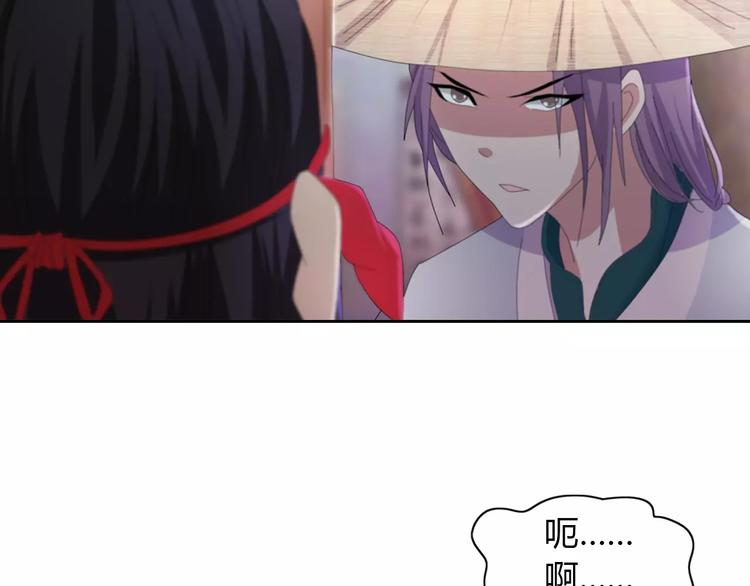 大辰诡案录韩漫全集-第56话 同一时辰去世的二人无删减无遮挡章节图片 