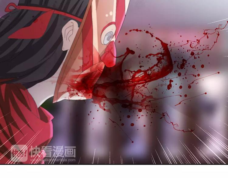 大辰诡案录韩漫全集-第56话 同一时辰去世的二人无删减无遮挡章节图片 