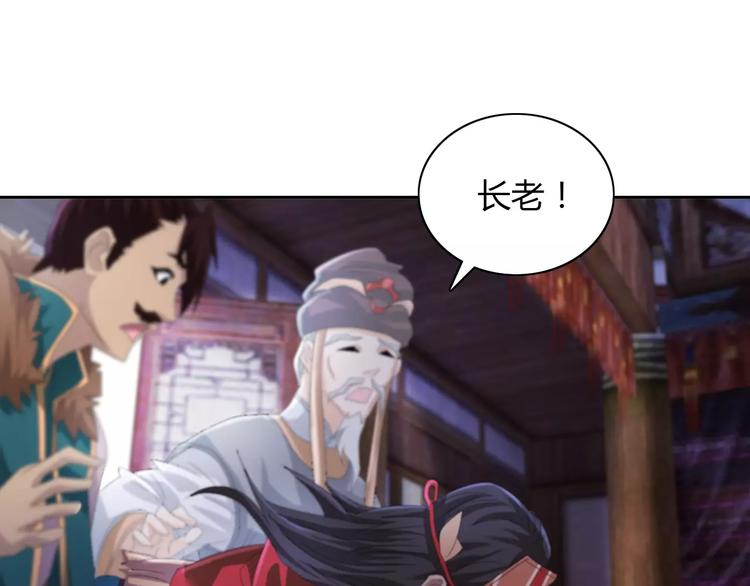 大辰诡案录韩漫全集-第56话 同一时辰去世的二人无删减无遮挡章节图片 