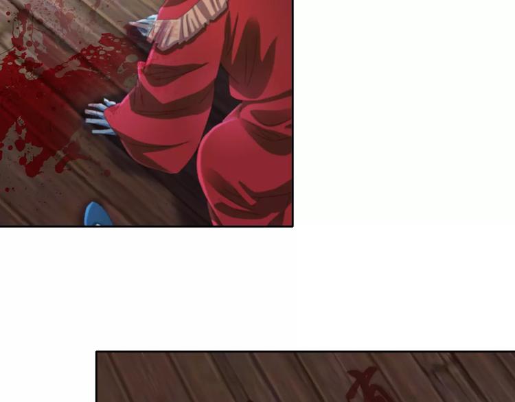 大辰诡案录韩漫全集-第56话 同一时辰去世的二人无删减无遮挡章节图片 
