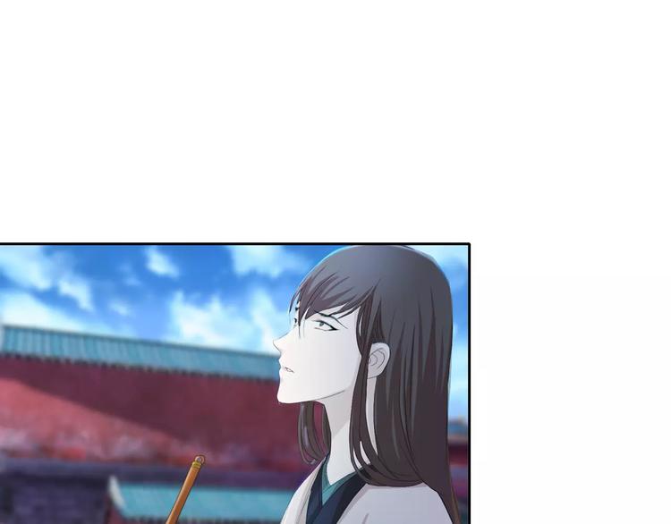 大辰诡案录韩漫全集-第56话 同一时辰去世的二人无删减无遮挡章节图片 
