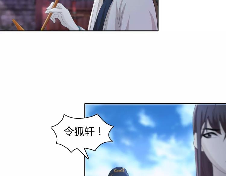 大辰诡案录韩漫全集-第56话 同一时辰去世的二人无删减无遮挡章节图片 