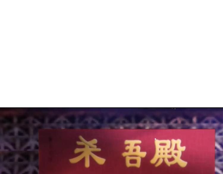 大辰诡案录韩漫全集-第56话 同一时辰去世的二人无删减无遮挡章节图片 