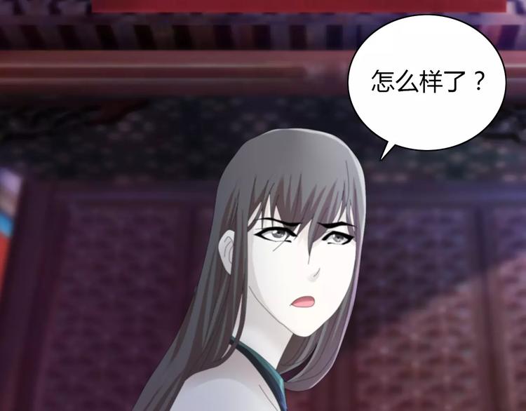 大辰诡案录韩漫全集-第56话 同一时辰去世的二人无删减无遮挡章节图片 