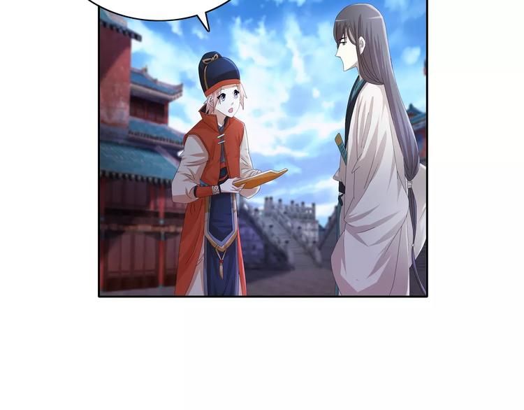 大辰诡案录韩漫全集-第56话 同一时辰去世的二人无删减无遮挡章节图片 