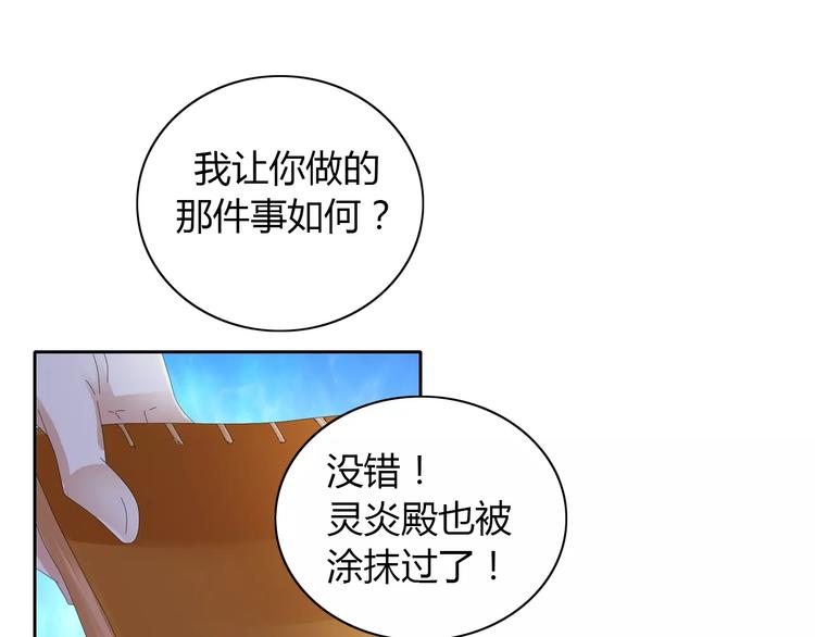 大辰诡案录韩漫全集-第56话 同一时辰去世的二人无删减无遮挡章节图片 