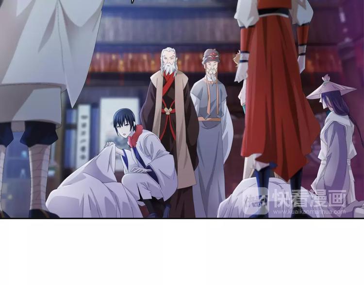 大辰诡案录韩漫全集-第56话 同一时辰去世的二人无删减无遮挡章节图片 