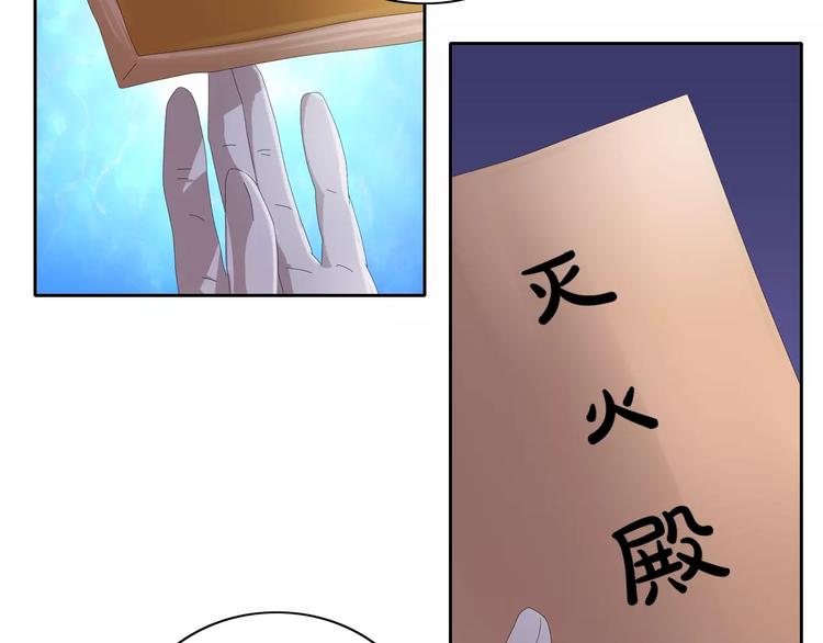大辰诡案录韩漫全集-第56话 同一时辰去世的二人无删减无遮挡章节图片 