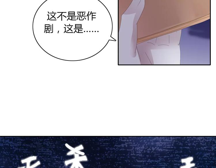 大辰诡案录韩漫全集-第56话 同一时辰去世的二人无删减无遮挡章节图片 