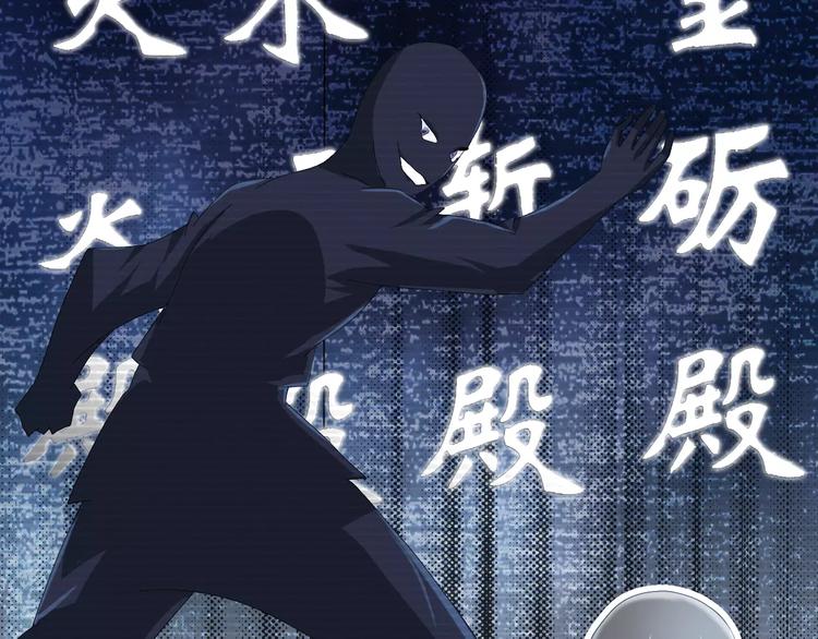 大辰诡案录韩漫全集-第56话 同一时辰去世的二人无删减无遮挡章节图片 