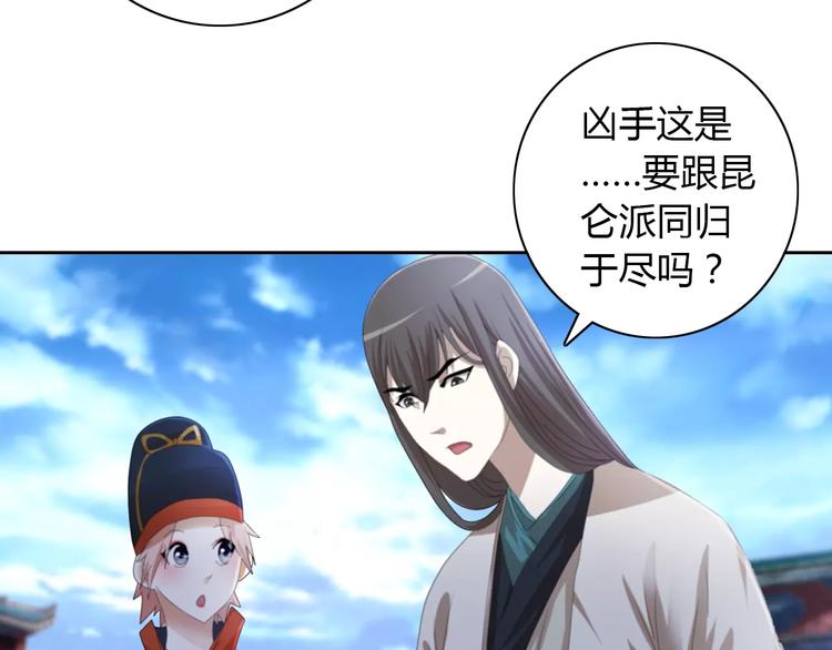 大辰诡案录韩漫全集-第56话 同一时辰去世的二人无删减无遮挡章节图片 