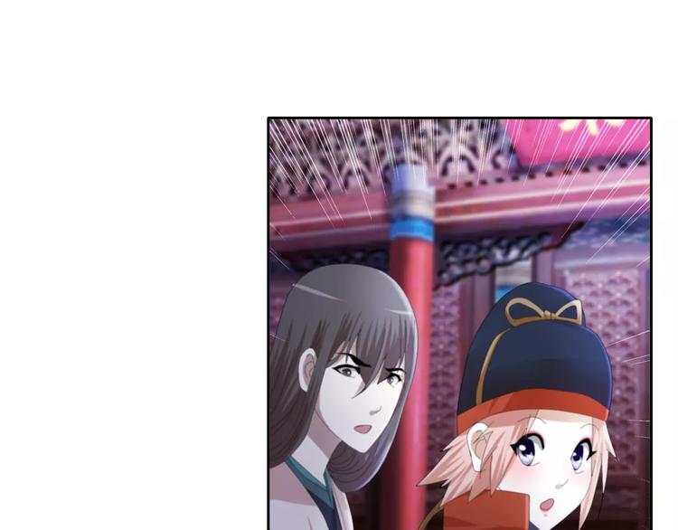 大辰诡案录韩漫全集-第56话 同一时辰去世的二人无删减无遮挡章节图片 