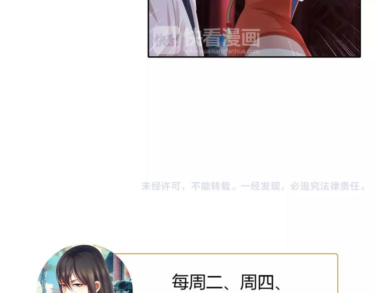 大辰诡案录韩漫全集-第56话 同一时辰去世的二人无删减无遮挡章节图片 