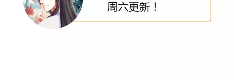 大辰诡案录韩漫全集-第56话 同一时辰去世的二人无删减无遮挡章节图片 