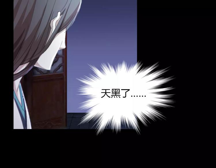 大辰诡案录韩漫全集-第57话 洛红袖留下的信无删减无遮挡章节图片 