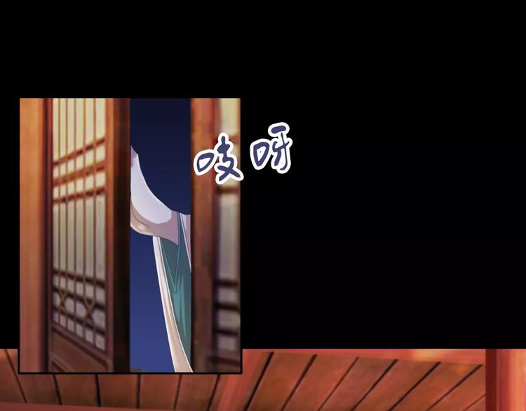 大辰诡案录韩漫全集-第57话 洛红袖留下的信无删减无遮挡章节图片 
