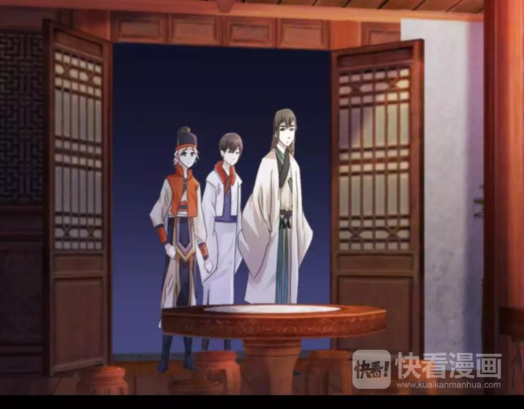 大辰诡案录韩漫全集-第57话 洛红袖留下的信无删减无遮挡章节图片 