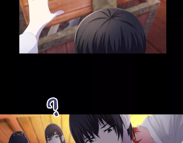 大辰诡案录韩漫全集-第57话 洛红袖留下的信无删减无遮挡章节图片 