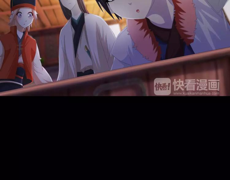 大辰诡案录韩漫全集-第57话 洛红袖留下的信无删减无遮挡章节图片 