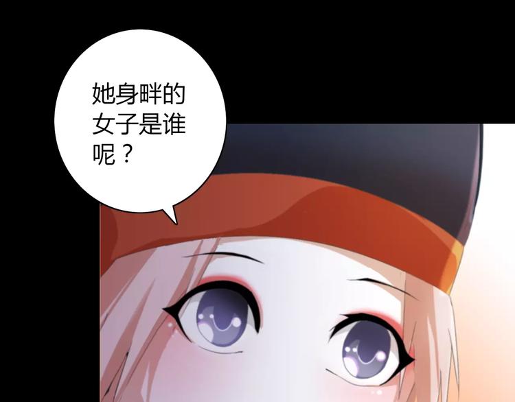 大辰诡案录韩漫全集-第57话 洛红袖留下的信无删减无遮挡章节图片 