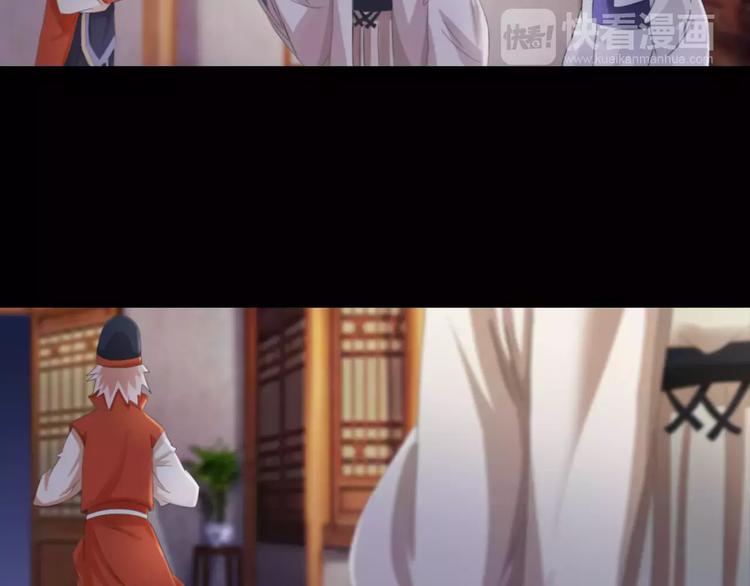 大辰诡案录韩漫全集-第57话 洛红袖留下的信无删减无遮挡章节图片 