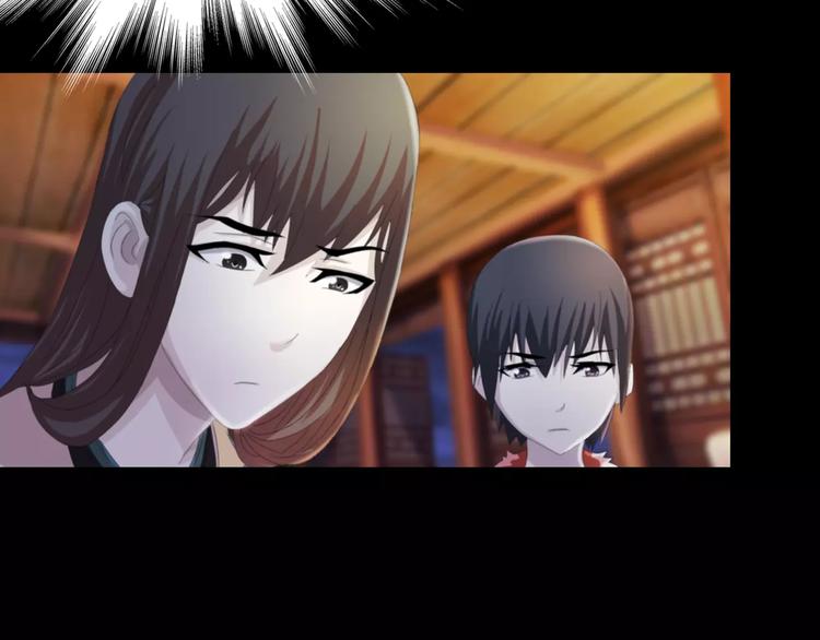 大辰诡案录韩漫全集-第57话 洛红袖留下的信无删减无遮挡章节图片 
