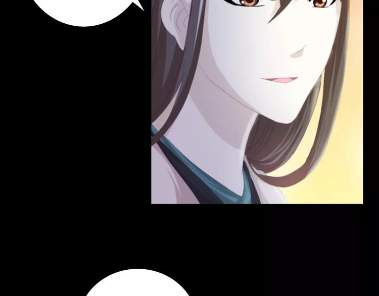 大辰诡案录韩漫全集-第57话 洛红袖留下的信无删减无遮挡章节图片 