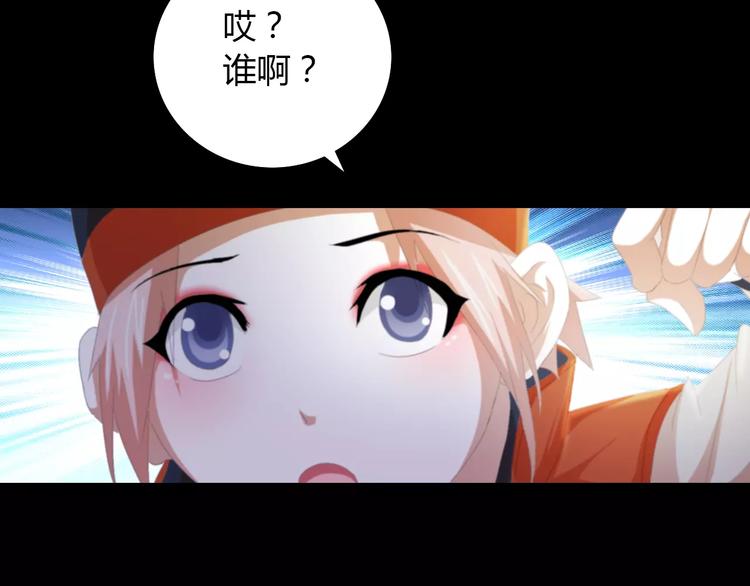 大辰诡案录韩漫全集-第57话 洛红袖留下的信无删减无遮挡章节图片 