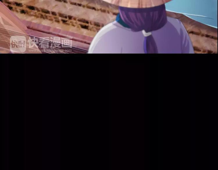 大辰诡案录韩漫全集-第57话 洛红袖留下的信无删减无遮挡章节图片 