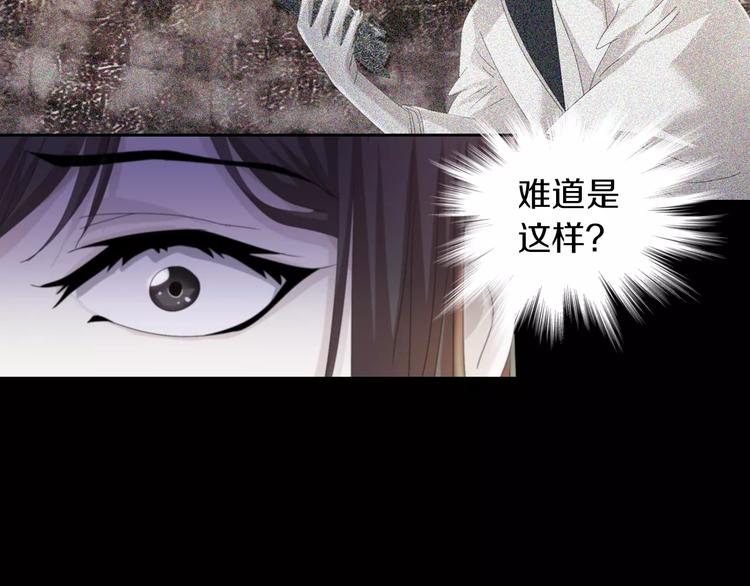 大辰诡案录韩漫全集-第58话 偷袭无删减无遮挡章节图片 
