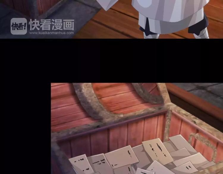 大辰诡案录韩漫全集-第58话 偷袭无删减无遮挡章节图片 