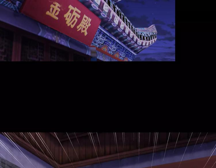 大辰诡案录韩漫全集-第58话 偷袭无删减无遮挡章节图片 