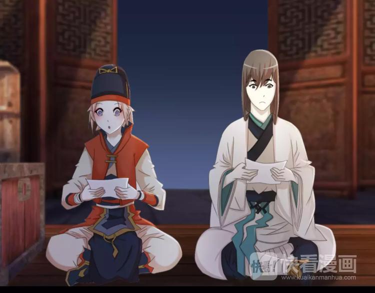 大辰诡案录韩漫全集-第58话 偷袭无删减无遮挡章节图片 