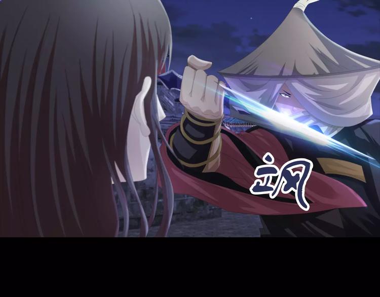 大辰诡案录韩漫全集-第58话 偷袭无删减无遮挡章节图片 