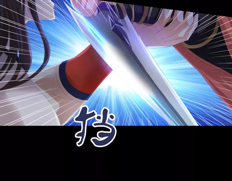 大辰诡案录韩漫全集-第58话 偷袭无删减无遮挡章节图片 