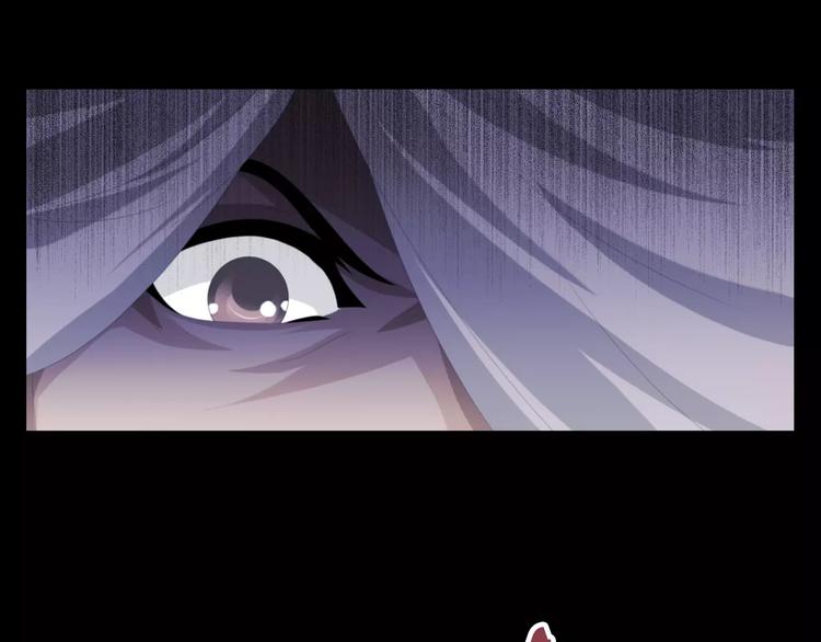 大辰诡案录韩漫全集-第58话 偷袭无删减无遮挡章节图片 