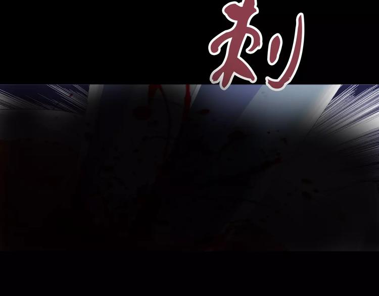 大辰诡案录韩漫全集-第58话 偷袭无删减无遮挡章节图片 