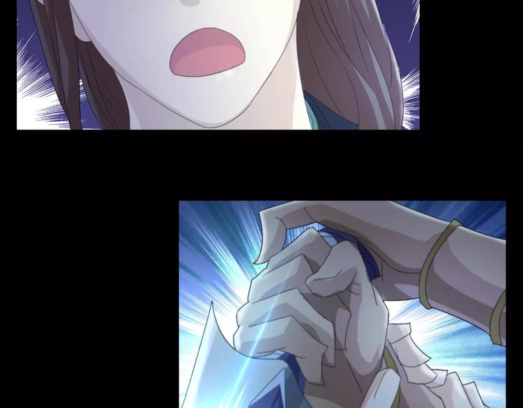 大辰诡案录韩漫全集-第58话 偷袭无删减无遮挡章节图片 